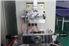 Torque Rheometer For Polymer Processing And Testing